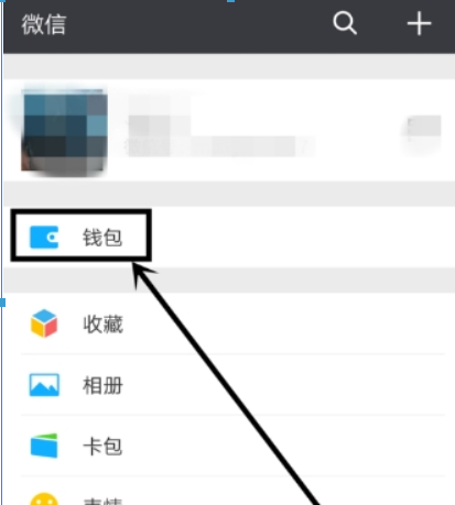 微信轉賬延遲已經領取如何撤回？ 延遲轉賬設置攻略介紹！