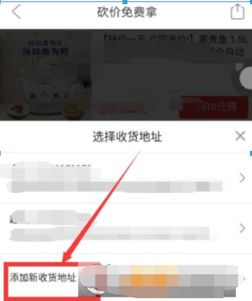 拼多多砍價安全可靠嗎？拼多多砍價免費拿攻略介紹！