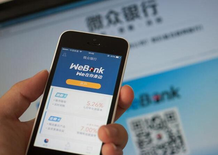 微信能不能貸款？微信可以貸款嗎？