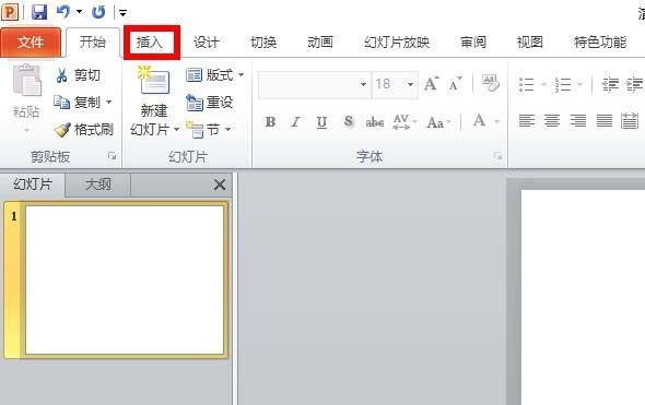 ppt中插入勾股定理公式的具體操作方法