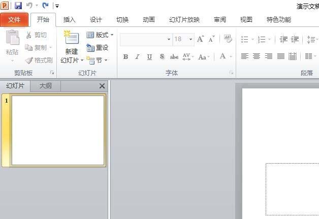 ppt中插入勾股定理公式的具體操作方法