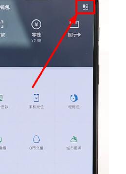 在微信里找到親屬卡詳細操作