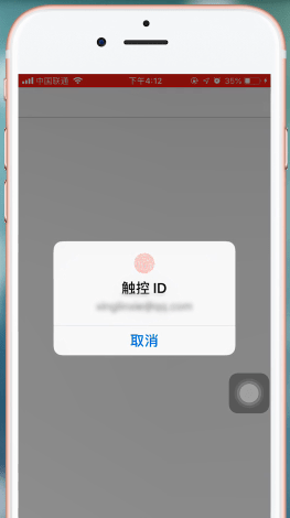 蘋果手機(jī)App Store綁定微信支付具體操作步驟
