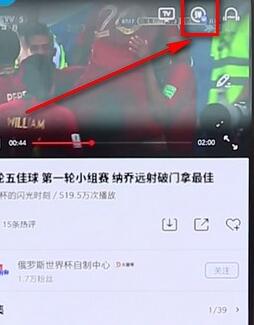 優酷APP將彈幕關閉簡單操作