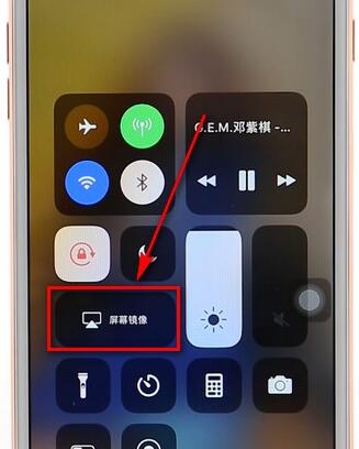 酷狗音樂APP進行投屏操作流程