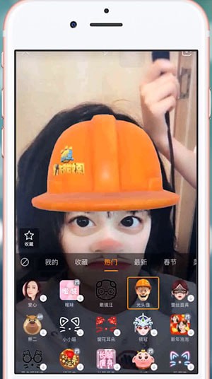 抖音拍出光頭強(qiáng)特效的基礎(chǔ)操作