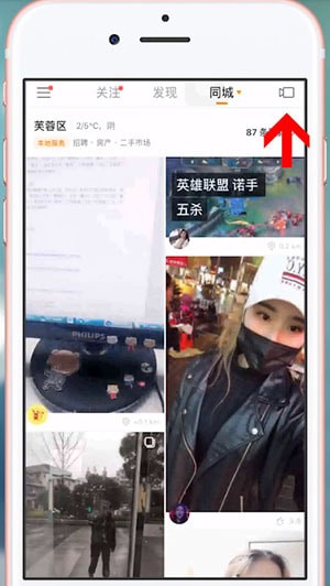 抖音拍出光頭強(qiáng)特效的基礎(chǔ)操作