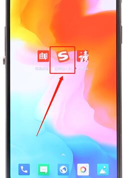 搜狗輸入法更換皮膚操作流程
