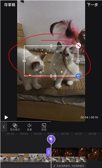 抖音APP拍出星河特效的圖文操作