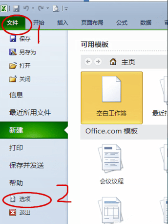 在excel里找到數(shù)據(jù)分析的詳細操作