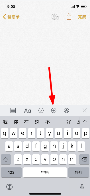 抖音為自己照片加頭紗的詳細(xì)操作