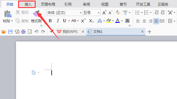 WPS文件中輸入閃電形狀具體操作步驟