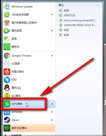 excel打開(kāi)兩個(gè)獨(dú)立窗口的圖文操作
