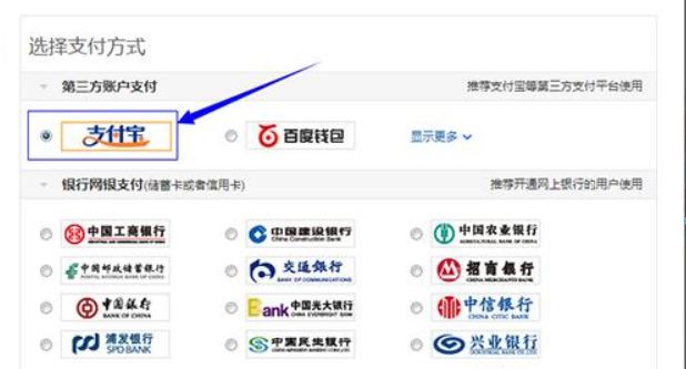 百度糯米如何團購?百度糯米團購方法攻略介紹!