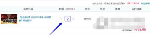 百度糯米如何團購?百度糯米團購方法攻略介紹!
