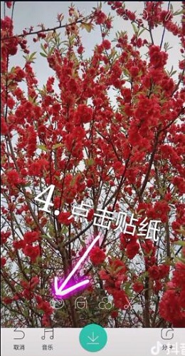 抖音小小星球是怎么拍 抖音小小星球特效拍攝教程