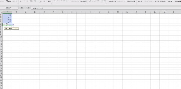 在EXCEL里進(jìn)行求和的操作過(guò)程
