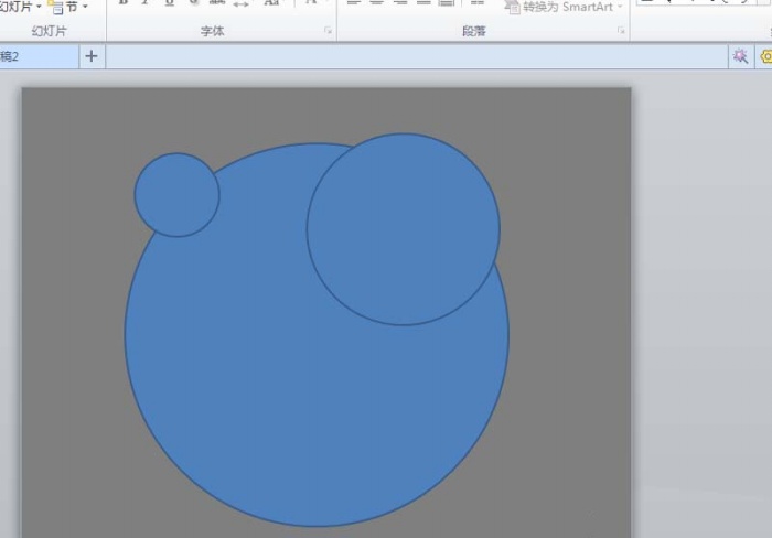 使用ppt制作出旋轉八卦太極圖動畫效果的具體操作方法