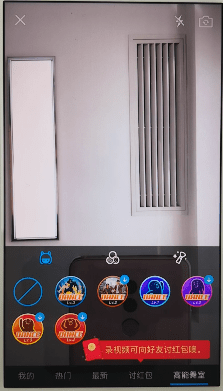 在qq里找到高能舞室的基礎操作