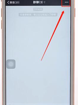 在微信群里進行踢人簡單操作