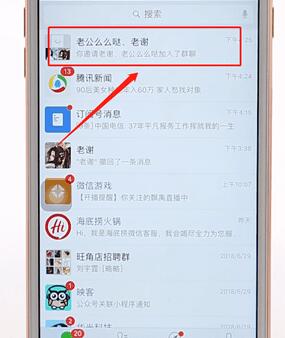 在微信群里進行踢人簡單操作