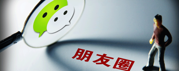 朋友圈怎么發長視頻 朋友圈發長視頻的方法