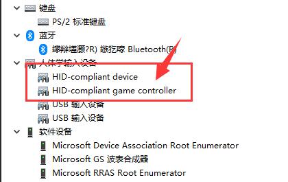 win11無(wú)法用ds4解決方法