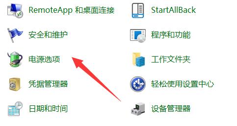 win11按鍵盤就開機解決方法