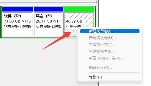 win11不能安裝sqlserver原因及解決方法