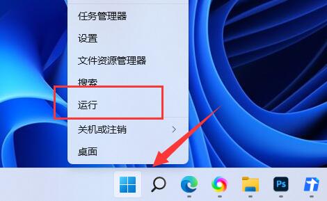 win11捕獲屏幕截圖關掉教程