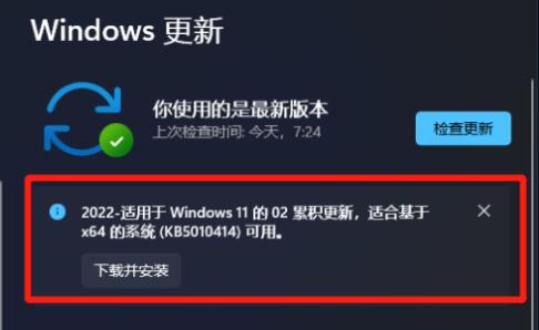 Win11 KB5010414導致開始菜單被隱藏