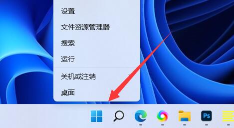 win11卸載網卡驅動教程