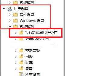win11下面的關機鍵沒了解決方法