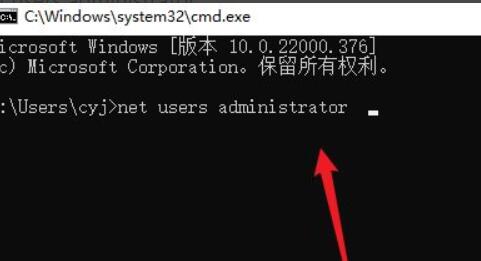 win11怎么都去不掉開機密碼解決方法