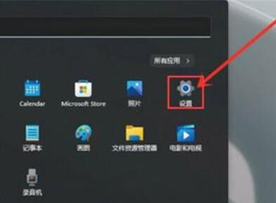 win11開啟觸摸屏教程