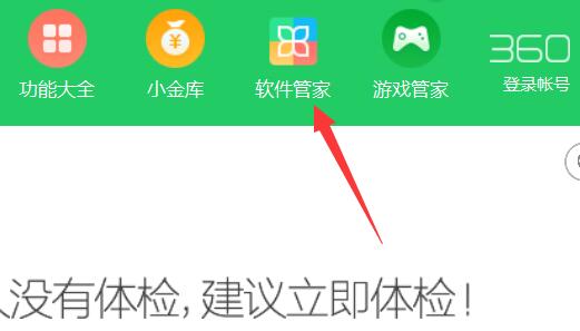 win11強(qiáng)制刪除軟件教程