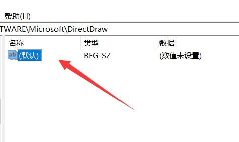 win11開啟3d加速教程