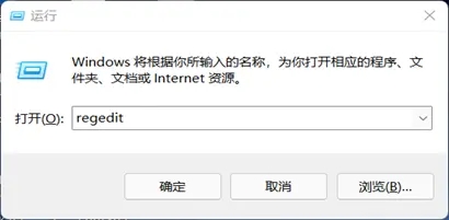 win11開啟3d加速教程