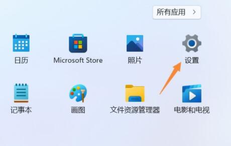 win11禁用驅動程序強制簽名