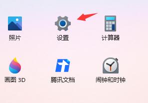 win11重啟很慢解決方法