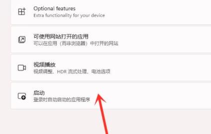 win11安全中心關閉教程