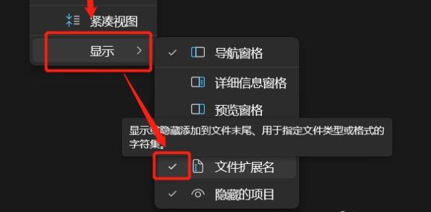 win11安全中心需要執(zhí)行操作解決方法