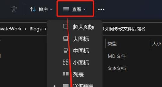 win11安全中心需要執(zhí)行操作解決方法