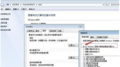 win7如何優(yōu)化游戲性能詳細(xì)介紹
