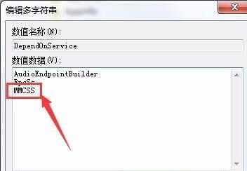 win7如何優化游戲詳細教程