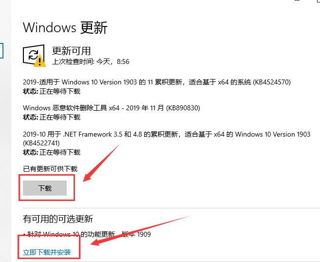 win1019013在哪里下載詳細介紹