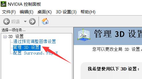 win11顯卡直連開啟教程