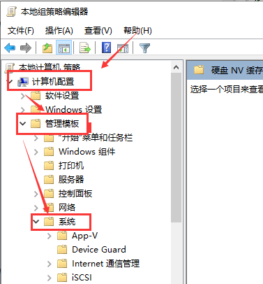 win101909經常卡死怎么辦解決方法