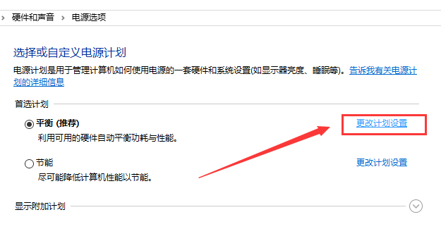 win101909經常卡死怎么辦解決方法