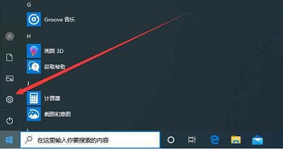 win101909是什么意思詳細介紹